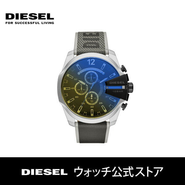 New diesel watches 2019 online