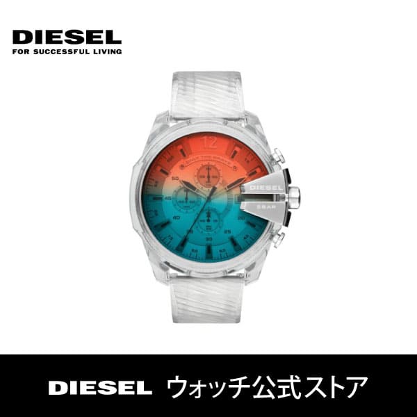 Diesel concrete watch sales