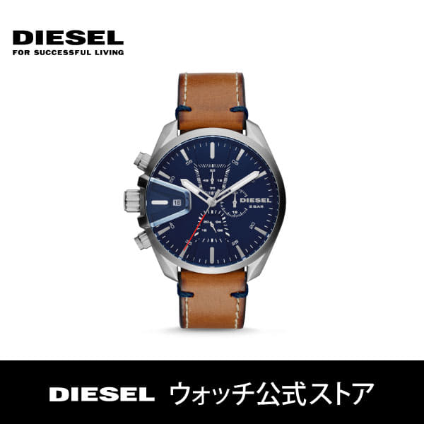 Diesel Dz4470 Store, 56% OFF | www.ingeniovirtual.com