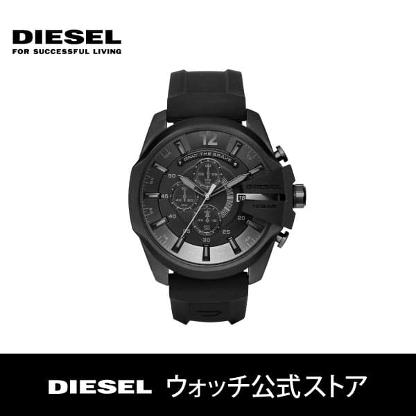 New]daily ! It is It is 30% OFF Diesel watch mens DIESEL clock DZ4378 DIESEL  CHIEF Series formula - BE FORWARD Store