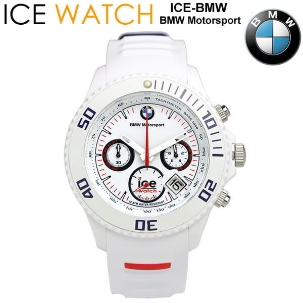 bmw watch original