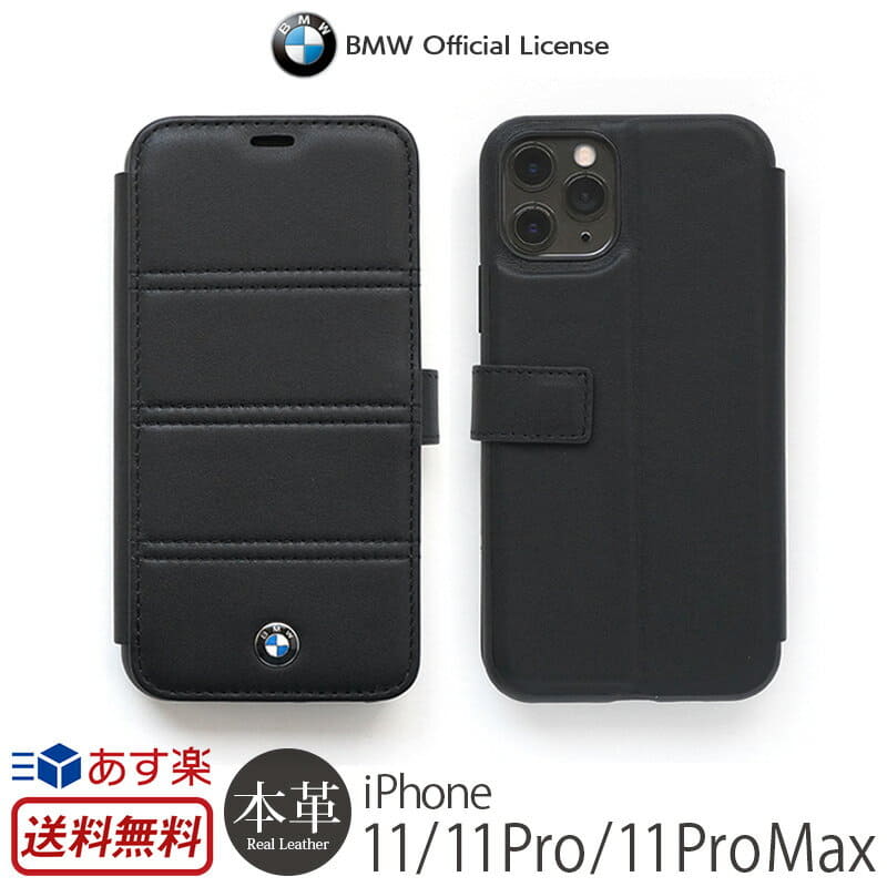 New 11 Cases 11 Pro Case Iphone11 Pro Max Case Notebook Type Case Genuine Leather Cg Mobile Bmw Horizontal Lines 11 Case Case Cover Carrying Case Leather Leather Notebook Case Valentine Be Forward Store