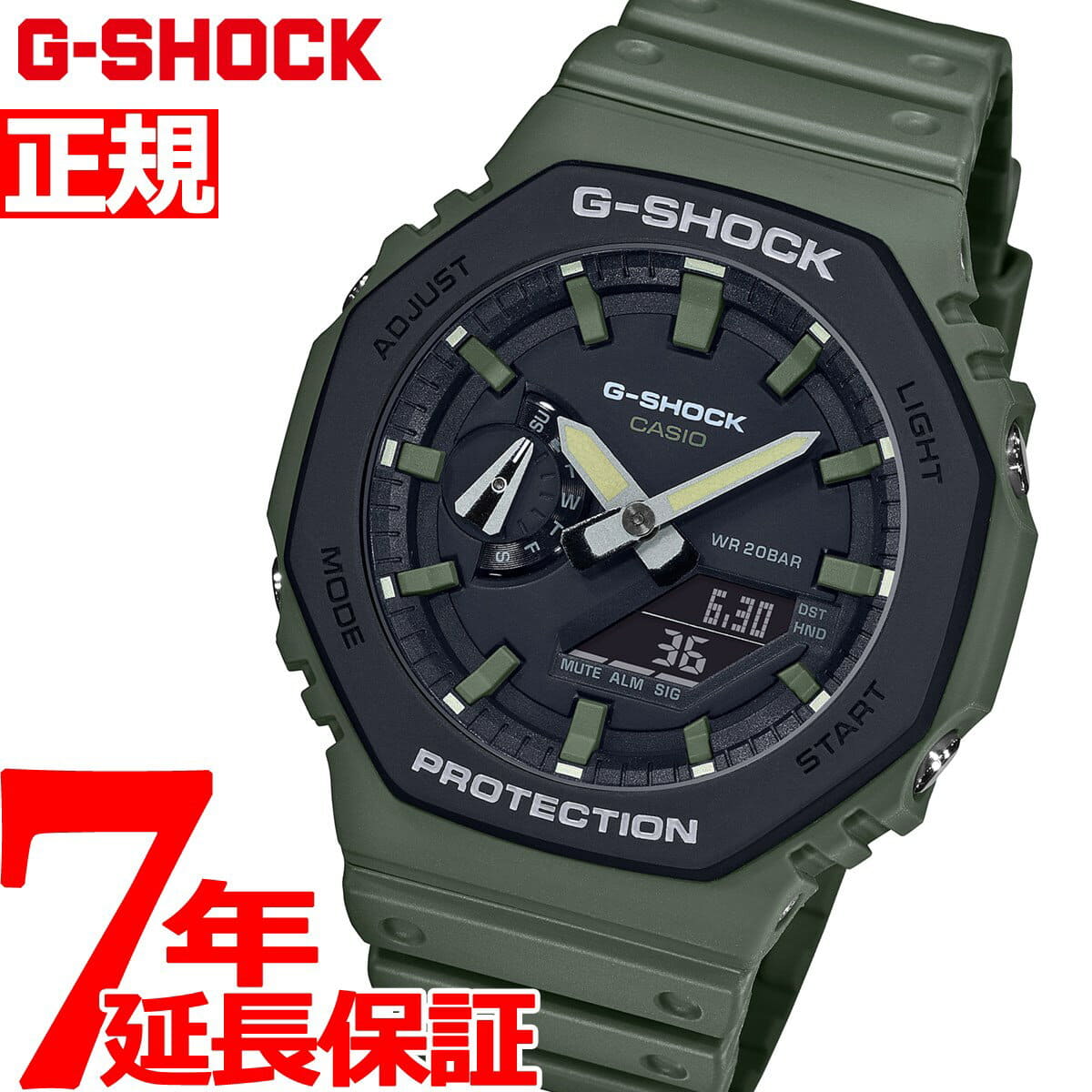 New]G-SHOCK Casio G-Shock CASIO watch mens Utility Color GA-2110SU