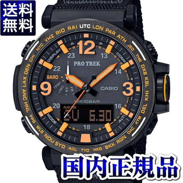 Protrek prg 600yb store