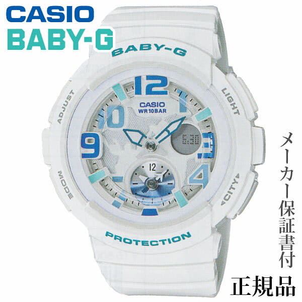 casio baby g bga 190