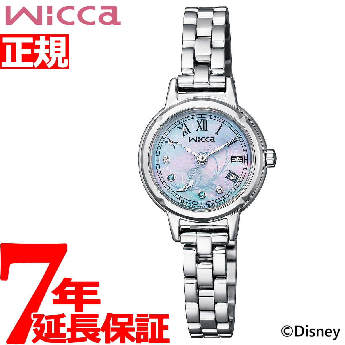 New]Citizen Wicca Cinderella Disney Animation Ladies Solar Watch