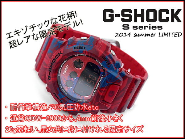 New]GMD-S6900F-4ER G-SHOCK G-SHOCK gshock Casio CASIO watch - BE FORWARD  Store