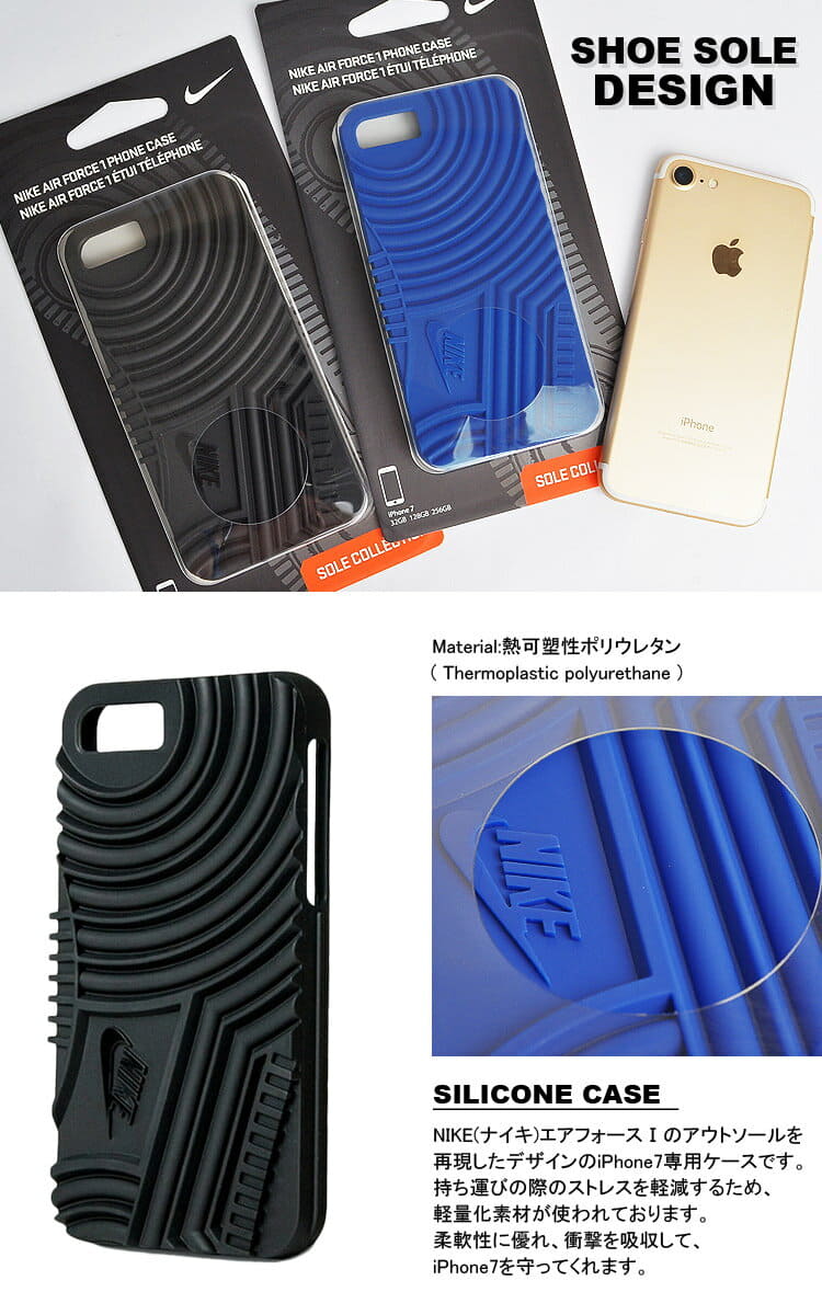 New Case Nike Nike Air Force 1 Air Force1 Case Iphonex Case Silicon Silicon Case Af1 Niae0001ns Niae04ns Email Service Ok That Operation Simple Cover Black Blue Is Cool With Putting It