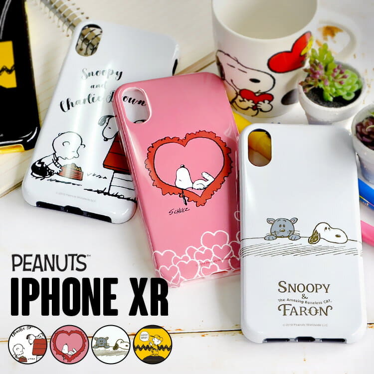 New Xr Case Snoopy Case Xr Soft Case Length Husband Simple Snoopy Iphone Case Iphonexr Cover Iphonexr Case Case Case Carrying Case Email Service Ok Be Forward Store