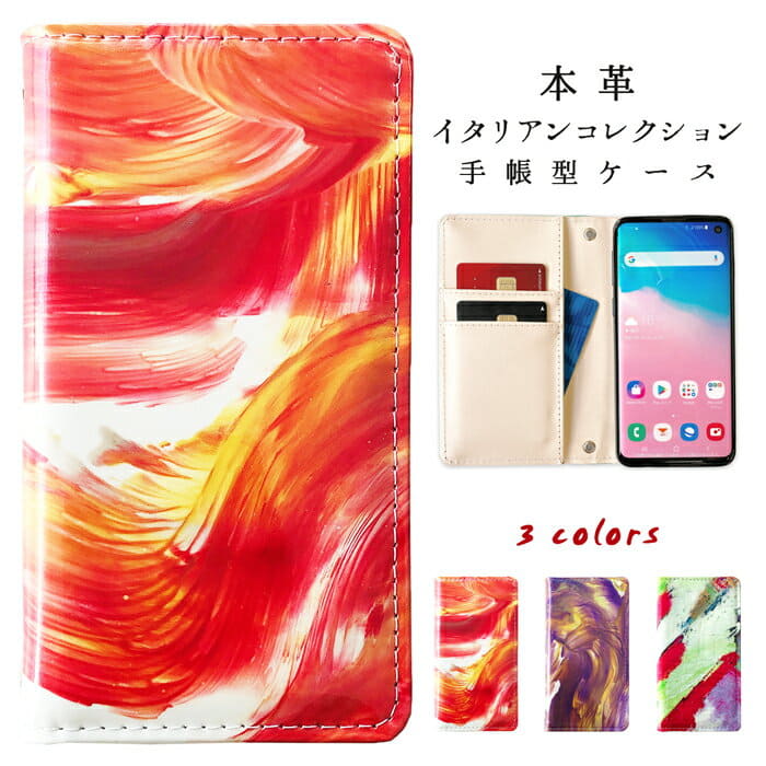New Galaxy 0 Case Scv46 Case Sc 02m Sc 01m Shv46 Case Cover Sh 02m Sh 01l Sc 03l Sh Rm12 Genuine Leather Italian Art Notebook Type Case Shv43 F 02l Sc 04j So 02j So 05k F 05j Shv38 F 01j F 04k Scv33 Sc 02k New Galaxy 0 Case Scv46 Case Sc 02m Sc 01m Shv46 Case Cover Sh 02m Sh 01l Sc 03l Sh Rm12 Genuine Leather Italian Art Notebook Type Case Shv43 F 02l Sc 04j So 02j So 05k F 05j Shv38 F 01j F 04k Scv33 Sc 02k