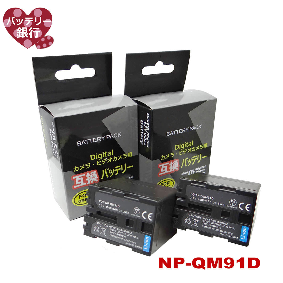 DCR-TRV240K HVR-A1E DCR-TRV235E Premium Battery for Sony DCR-HC14 HDR-HC1 