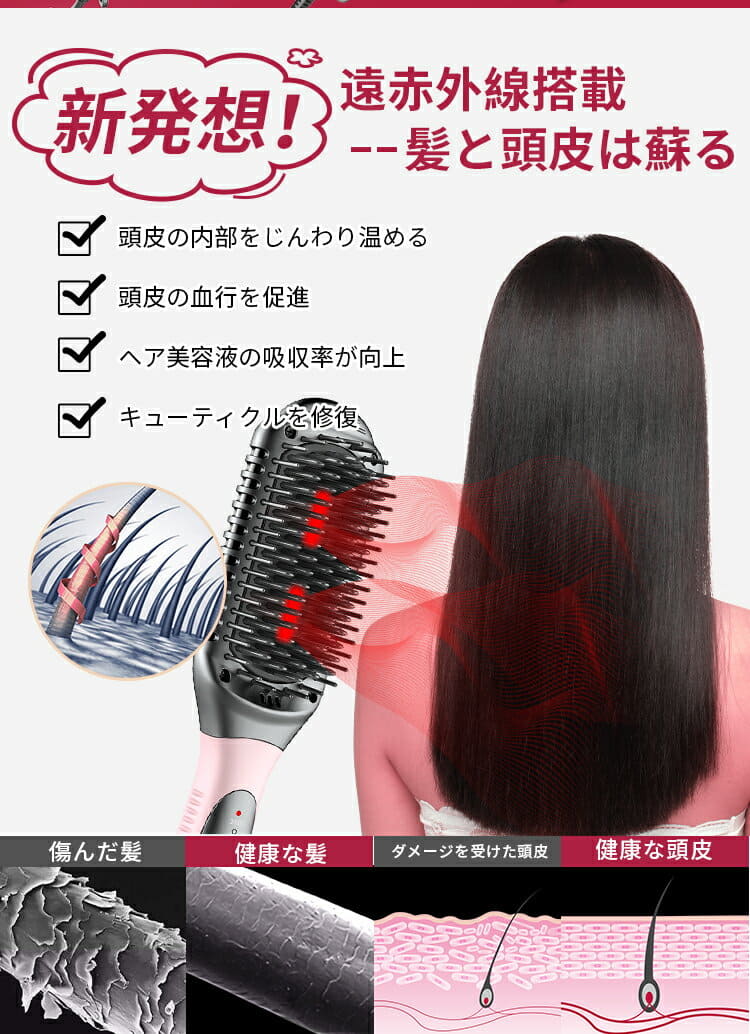 New With Quality Of Prevention Of Anlan Straight Heat Brush Curling Irons Far Infrared Rays Anion Straight Brush Static Electricity Scalp Warm Temperature Care Straight Curling Inward Flipping For Two Uses Hairbrush Iron New With Quality Of Prevention Of Anlan Straight Heat Brush Curling Irons Far Infrared Rays Anion Straight Brush Static Electricity Scalp Warm Temperature Care Straight Curling Inward Flipping For Two Uses Hairbrush Iron