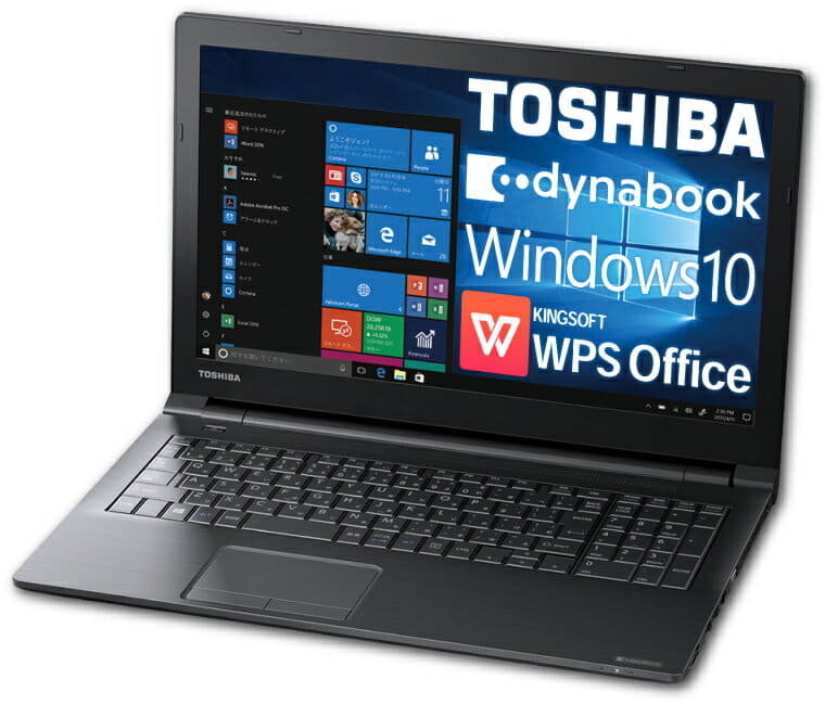 dynabook B65⁄FS i5-10210U SSD512G 公式通販 TOSHIBA dynabook B65/FS