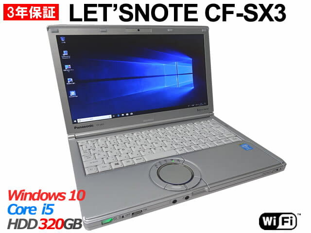 【ジャンク】Panasonic Let'snote CF-SX3 Core i5-4200U 1.6GHz/4GB/HDD無/DVDRW/12インチ/AC無【栃木出荷】 Used][rare black model let\u0027s Note Panasonic Panasonic Let\u0027s note