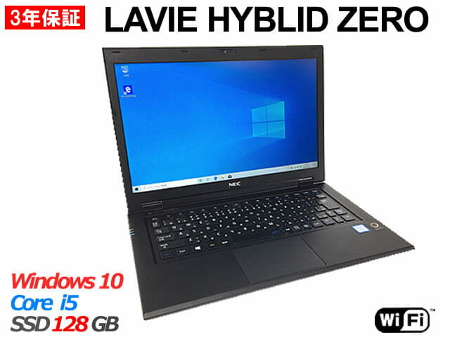 Used Nec Lavie Hyblid Zero Hz550 Dab Pc Hz550dab Note B5 Mobile Windows 10 Home Wireless Lan Core I5 Be Forward Store Used Nec Lavie Hyblid Zero Hz550 Dab Pc Hz550dab Note B5 Mobile Windows 10 Home Wireless Lan Core I5 Be Forward Store