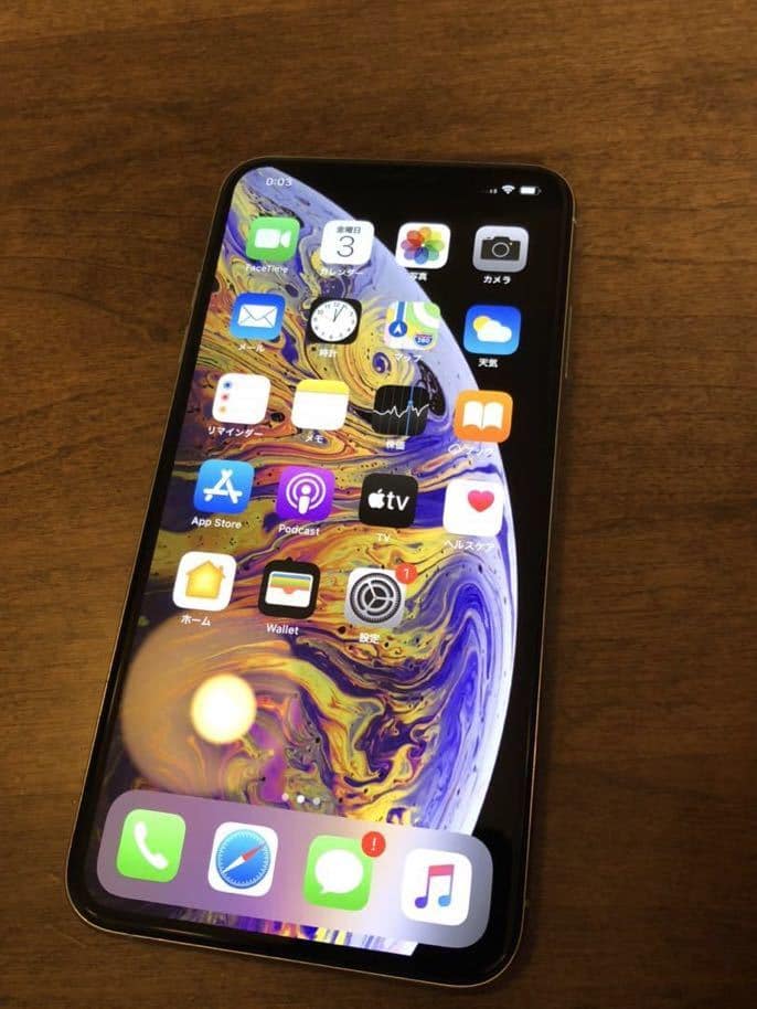 Used]iPhone Xs Max Silver 256GB SIM-free - BE FORWARD Store