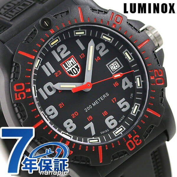 luminox 8880 series