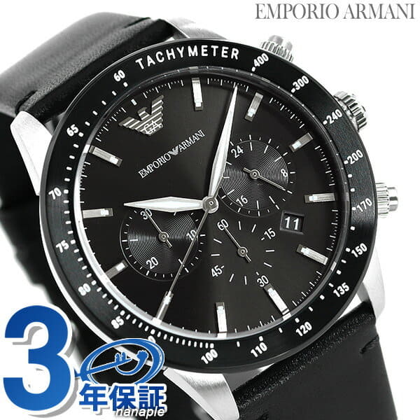 armani ar11243