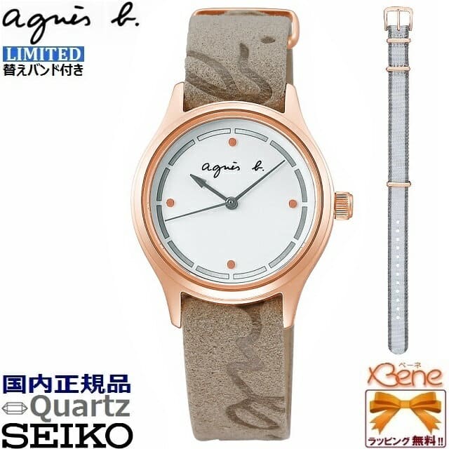 new agnes b ladies quartz watch stainless case round 10 atm water resistant pink gold white beige suede nylon replacement band fcsk727 cal vj21 20