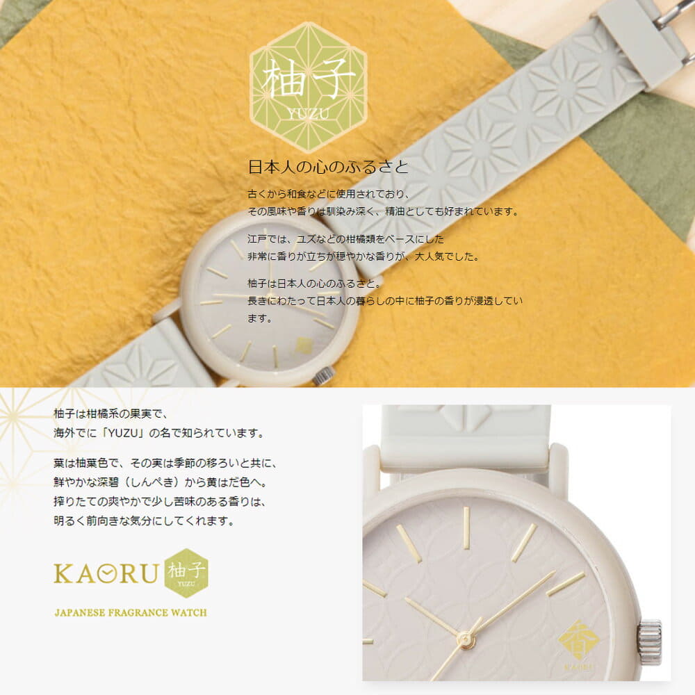 New Clock Incense Kaoru Basic Series Given A Fragrance Or Citron Citron Kaoru Yuzu To Be In Be Forward Store