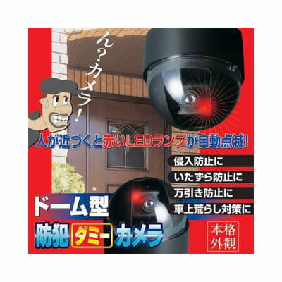 New Gtc Dome Type Crime Prevention Dummy Camera Adc 4 Gtc Be Forward Store New Gtc Dome Type Crime Prevention Dummy Camera Adc 4 Gtc Be Forward Store