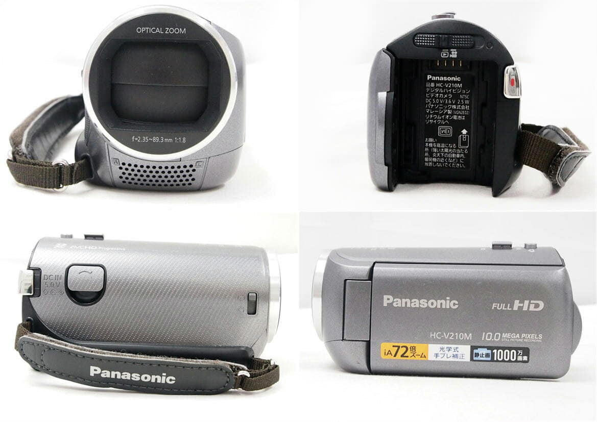 SALE】Panasonic HC-V210M デジタルカメラ パナソニック HC-V210M 価格