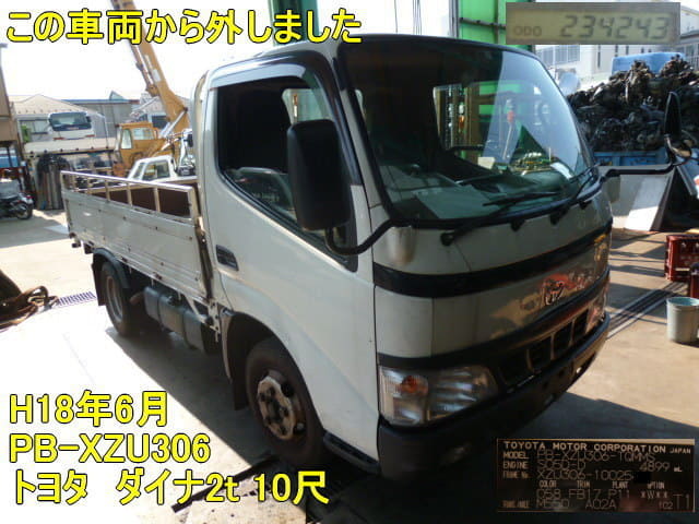 Used Engine Control Unit Toyota Dyna SD    BE