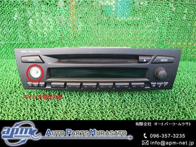 Used]BMW E87 1 Series UF16 Audio System 