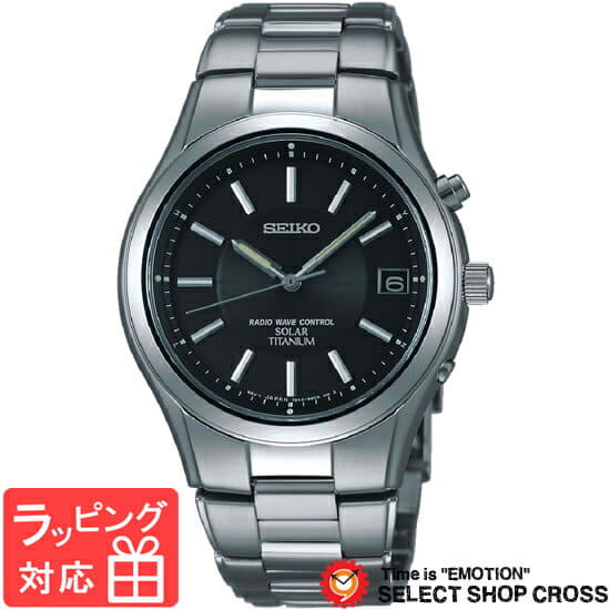 New]Seiko Spirit Men's Solar Radio Watch SBTM193 - BE FORWARD Store