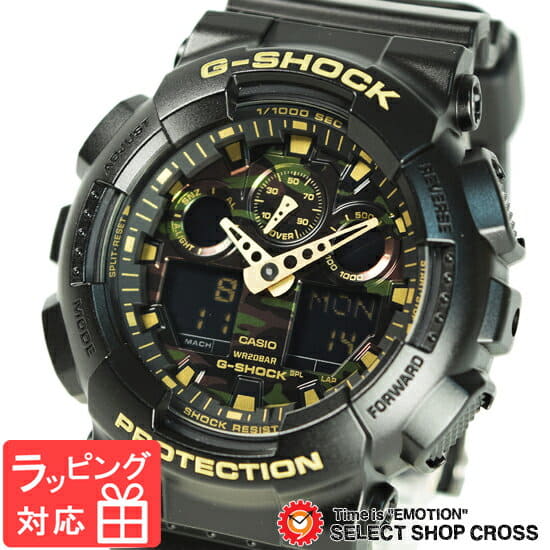 G shock sales ga 100cf 1a9