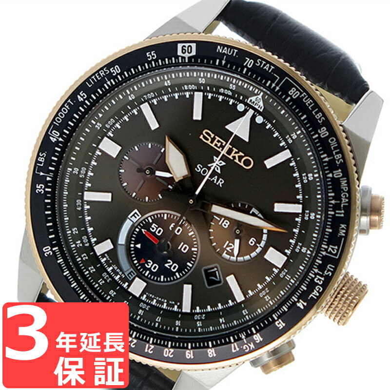 Seiko ssc611p1 sale