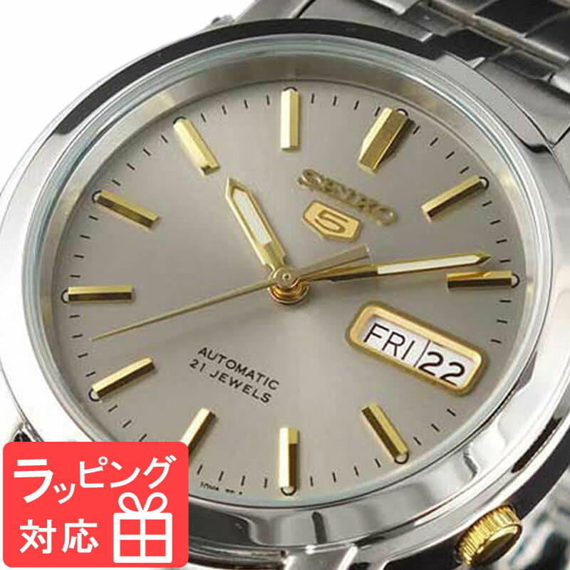 Snkk67k1 seiko store