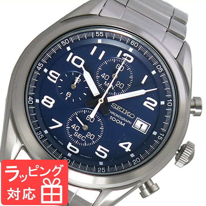 SEIKO SSB267P1 | Watches \\ Style \\ Sports Watches \\ Style \\ Casual  Categories \\ Movement \\ Quartz Categories \\ Specialized \\ Japanese watches  Categories \\ Specialized \\ Analog watches Brands \\
