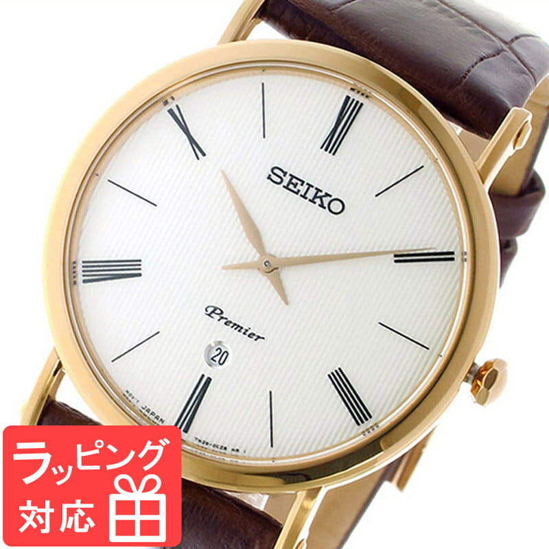 New]SEIKO SEIKO clock pull Mie Premier 