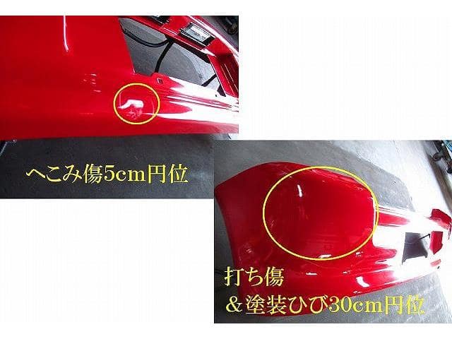 [Used]Vitz SCP10 Rear Bumper Assy - BE FORWARD Auto Parts