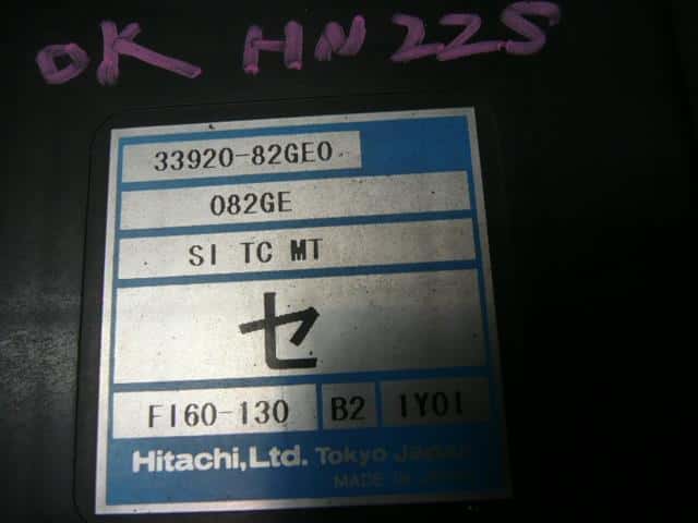 NH22S keiワークス ECU コンピューター 33920-82GH4