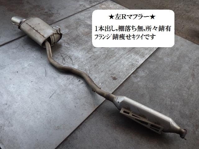 Used Legend Kb1 Rear Scarf 105sjae01 Be Forward Auto Parts Used Legend Kb1 Rear Scarf 105sjae01 Be Forward Auto Parts
