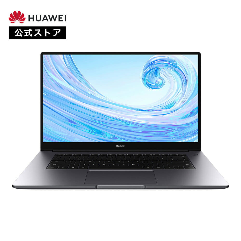 Matebook D15 Huawei D14 Ryzen 4000 Matebook 14 2020 Huawei Amd