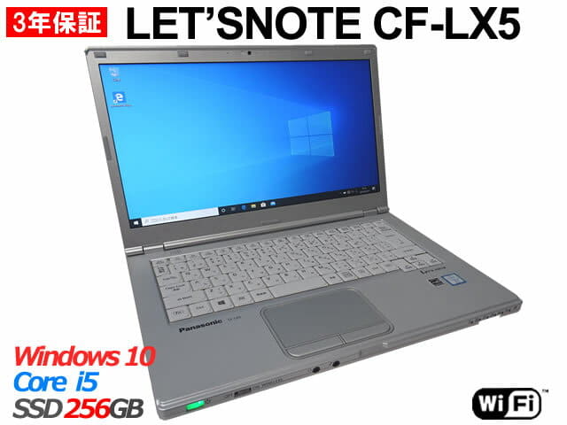 Used]PANASONIC telework support LET'SNOTE CF-LX5 CF-LX5ADGMS