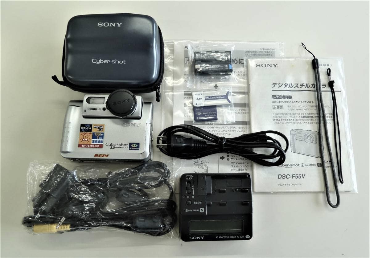 【美品 レトロ】SONY Cyber shot DSC-F55V 自撮可 作動品 Amazon.com : Sony DSC-F55V Cyber-shot 2MP Digital Camera