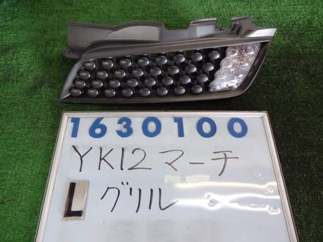 Used]March YK12 Front Grille 62330CT00A BE FORWARD Auto Parts
