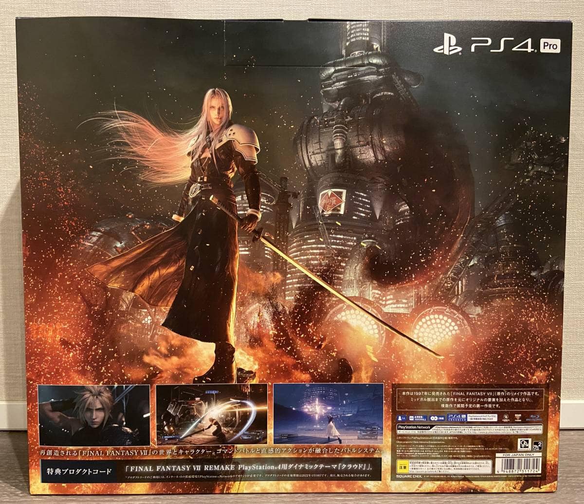New Playstation4 Pro 1tb Final Fantasy Vii Remake Pack Play Station 4 Final Fantasy Remake Be Forward Store
