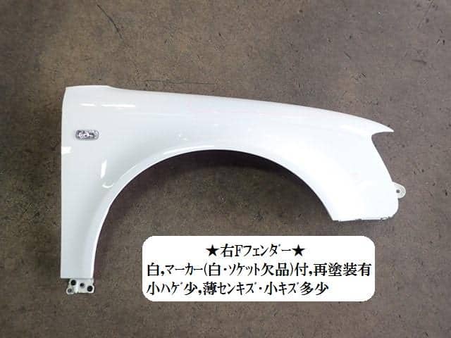 Used Audi 8ealt Right Front Fender Panel Be Forward Auto Parts