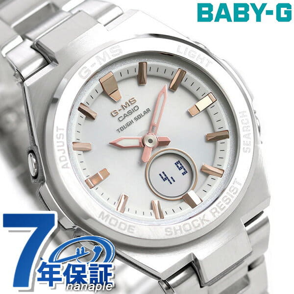 New]is up to 38 times at overall article 5 times Baby-G G-MS MSG-S200 solar  Ladies MSG-S200D-7ADR Casio baby G Silver - BE FORWARD Store