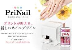 Koizumi digital nail printer 