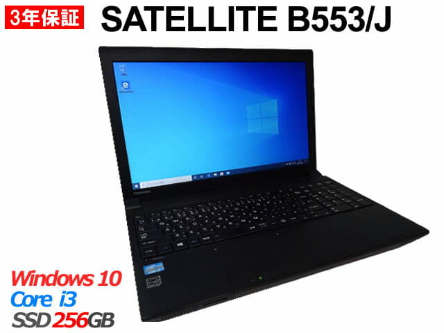 Used]TOSHIBA [the WPS genus] DYNABOOK SATELLITE B553/J [ SSD][Core 