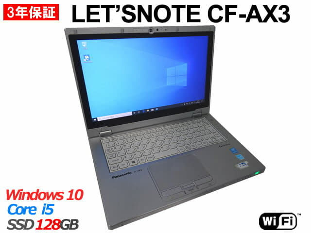 ☆Panasonic Let's note CF-LX5 ☆ Core i5 6300U / SSD 128GB