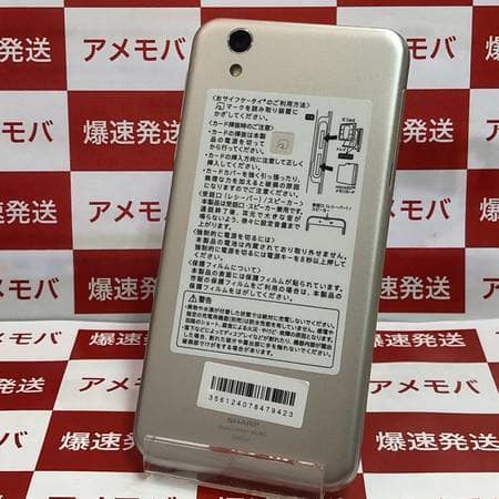 Used Unused Uqmobile Aquos L Shv37 Sim Free White Be Forward Store