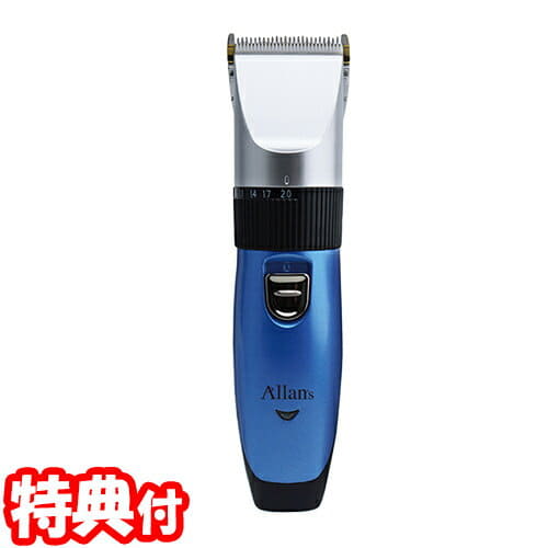 home haircutters