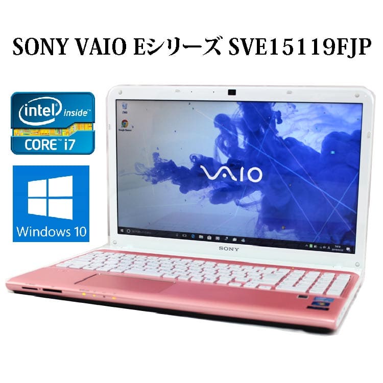 Used]SONY ☆ VAIO SVL241B17N ☆ Core i7 3630QM 2.4GHz/3TB/8GB/BD